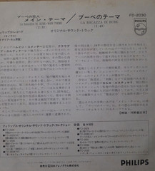 Carlo Rustichelli- Ragazza Di Bube Main Theme| 7″ 45 Japan FD-2030