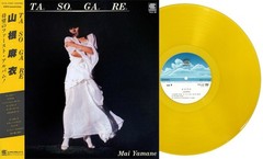 Mai Yamane – Tasogare Limited Clear Yellow Vinyl LP Japan City Pop Obi NEW PSL