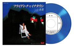 Yasuha – Flyday Chinatown – Blue Vinyl 7” (2026 Remaster) – NEW
