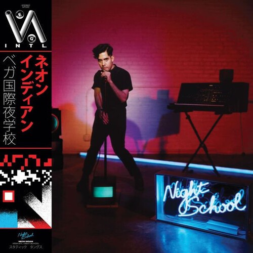 Neon Indian – Vega Intl. Night School [New Vinyl LP] Blue, Colored Vinyl, 45 Rpm