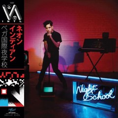 Neon Indian – Vega Intl. Night School [New Vinyl LP] Blue, Colored Vinyl, 45 Rpm