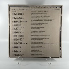 Mato Anomalies Video Game Soundtrack Vinyl Record Silver Color Variant