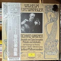 Deutsche Grammophon Wagner: Vorspiele & Zwischenspiele CD Mono Import MG6016