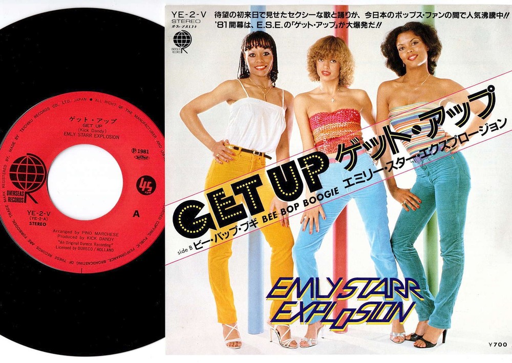 Emly Starr Explosion – Get Up / Bee Bop Boogie | 7″ Japan YE-2-V