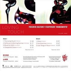 New Tsuyoshi Yamamoto & Yoshio Suzuki LOVING TOUCH Vinyl LP Analog Record JAPAN