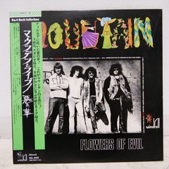 MOUNTAIN / FLOWERS OF EVIL JAPAN ISSUE LP W/OBI, INSERT