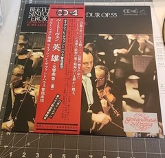 Beethoven – Sinfonie Nr. 3 Es-dur (Eroica) Gewandhausorchester Leipzig VERY RARE