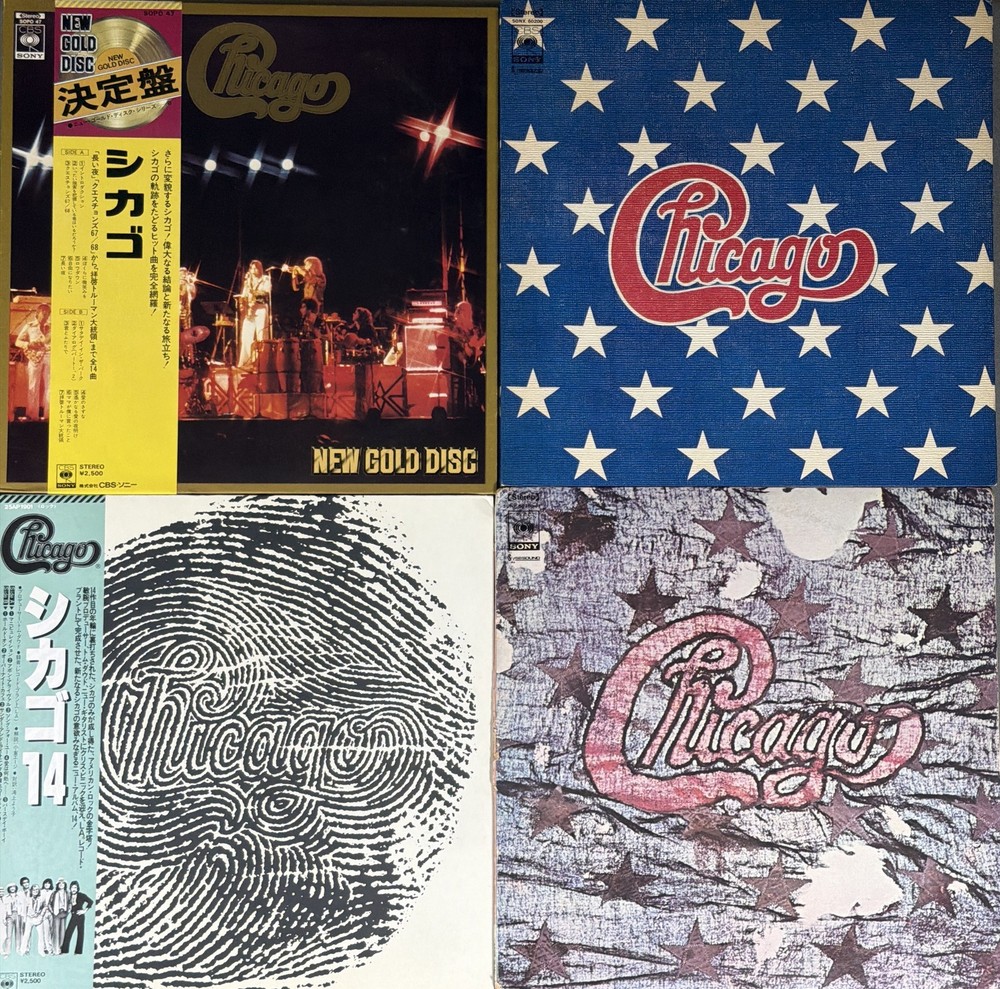 Chicago Vinyl LP Lot – Japan First Press CBS/Sony Records 4-Albums Excellent!
