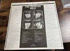 The Beatles “No. 5”- Japanese Pressing – Vinyl LP Record – Excellent!