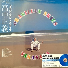 Masayoshi Takanaka BRASILIAN SKIES 2026 Japan Press Brand New Blue Vinyl w Obi
