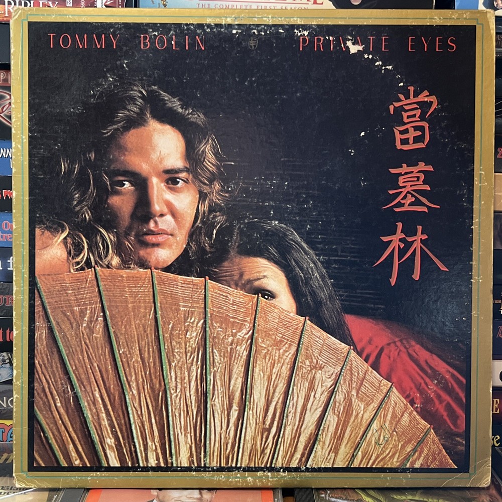Tommy Bolin – Private Eyes 1976 LP Hard Pop Rock 12″ Vinyl Record Deep Purple