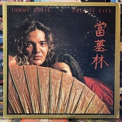 Tommy Bolin – Private Eyes 1976 LP Hard Pop Rock 12″ Vinyl Record Deep Purple