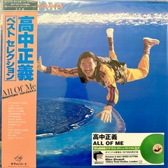 Masayoshi Takanaka ALL OF ME 2026 Japan Press 2 Green Vinyl With Obi