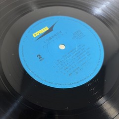 Goin’ My Way Off Course Round 2~1974 Japanese Soft Rock Pop Japan Import EX
