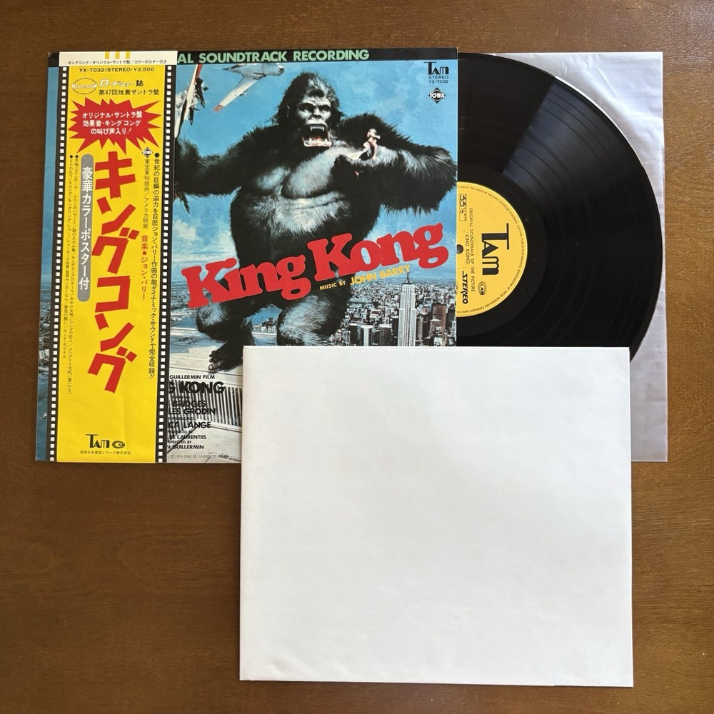 KING KONG original soundtrack JAPAN LP w/ obi + poster VG/NM JOHN BARRY