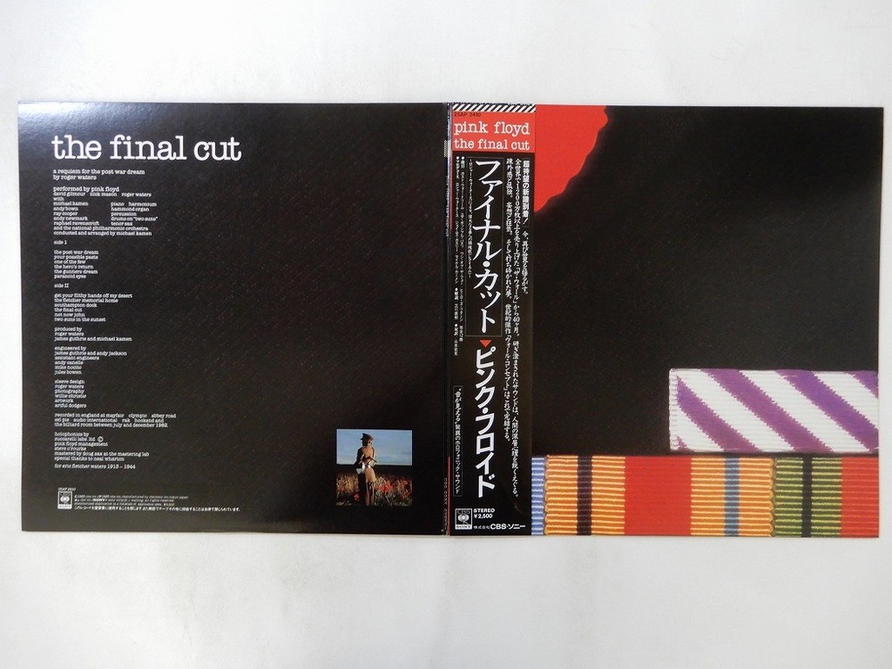 Pink Floyd The Final Cut CBS/Sony 25AP 2410 Japan VINYL LP OBI