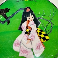 Teichiku Picture Vinyl LP Holding Hands Traditional Japanese children Songs